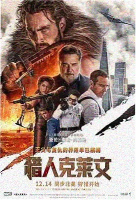 女奥特曼高清免费观看 时空穿越